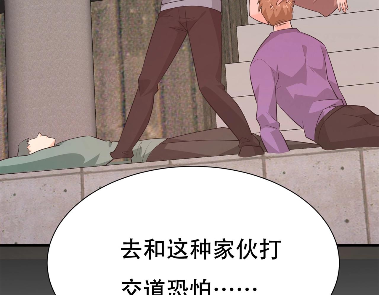 第75话 生命倒计时，仅剩72小时42