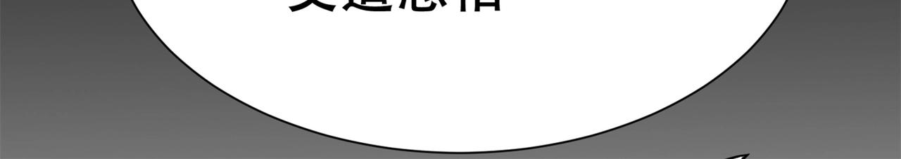 第75话 生命倒计时，仅剩72小时43