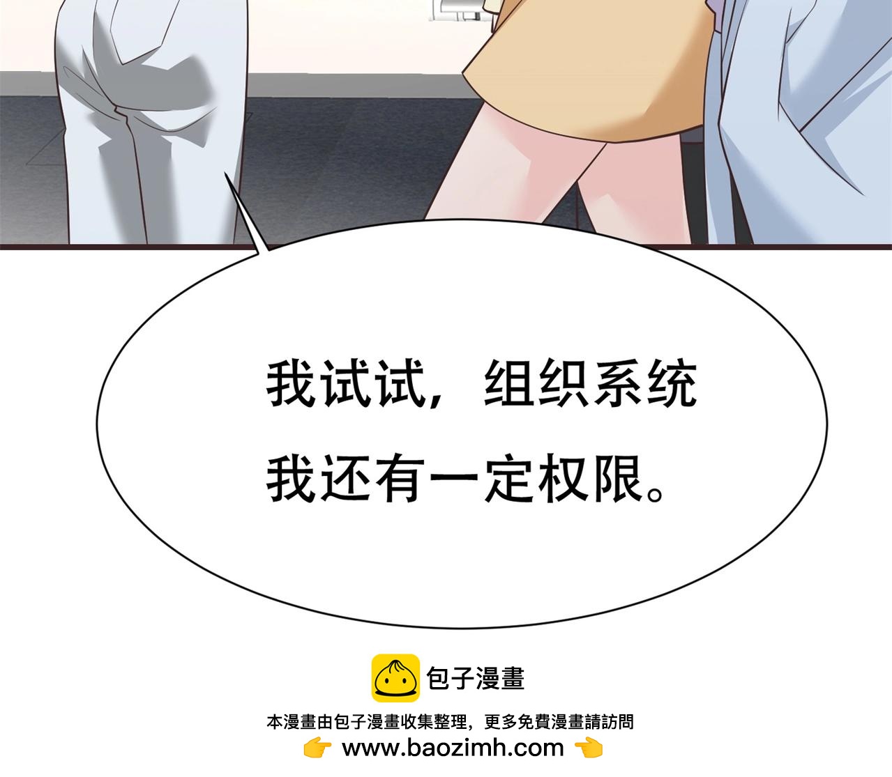 第75话 生命倒计时，仅剩72小时53