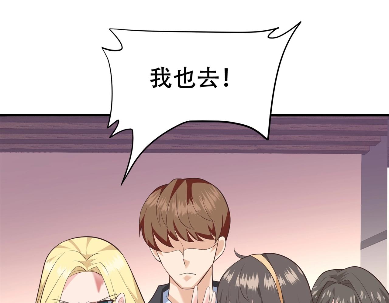 第75话 生命倒计时，仅剩72小时54