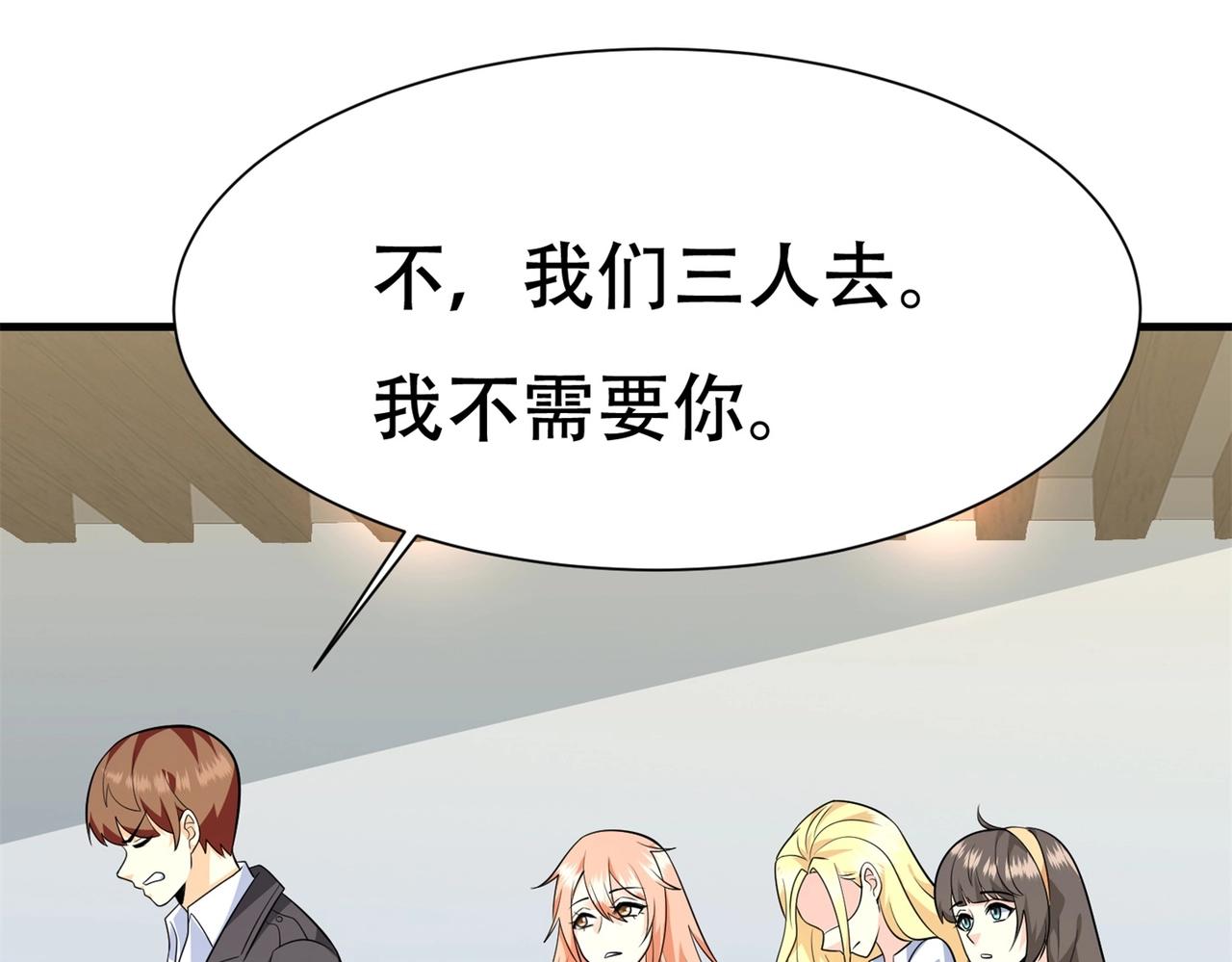 第75话 生命倒计时，仅剩72小时57