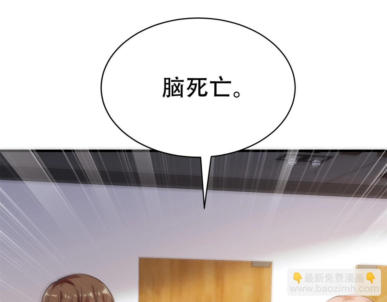 第75话 生命倒计时，仅剩72小时6