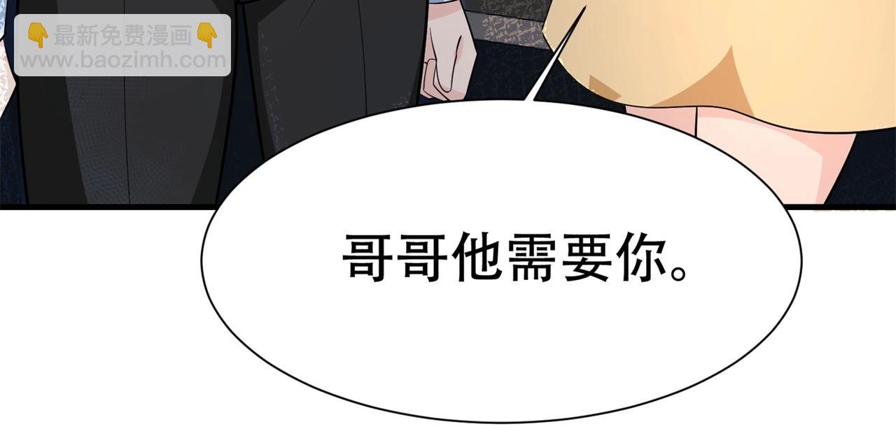 第75话 生命倒计时，仅剩72小时65