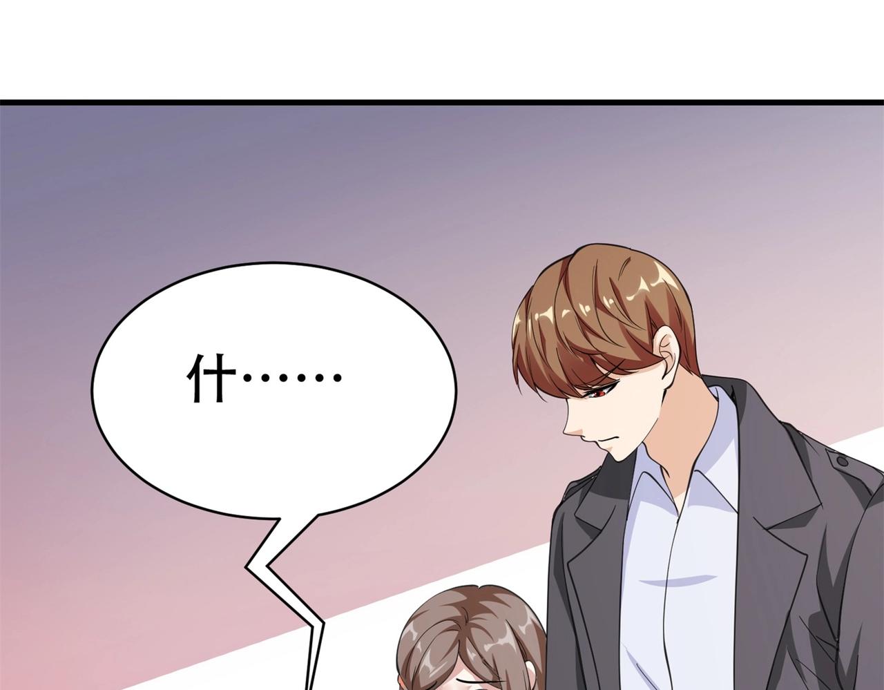 第75话 生命倒计时，仅剩72小时9