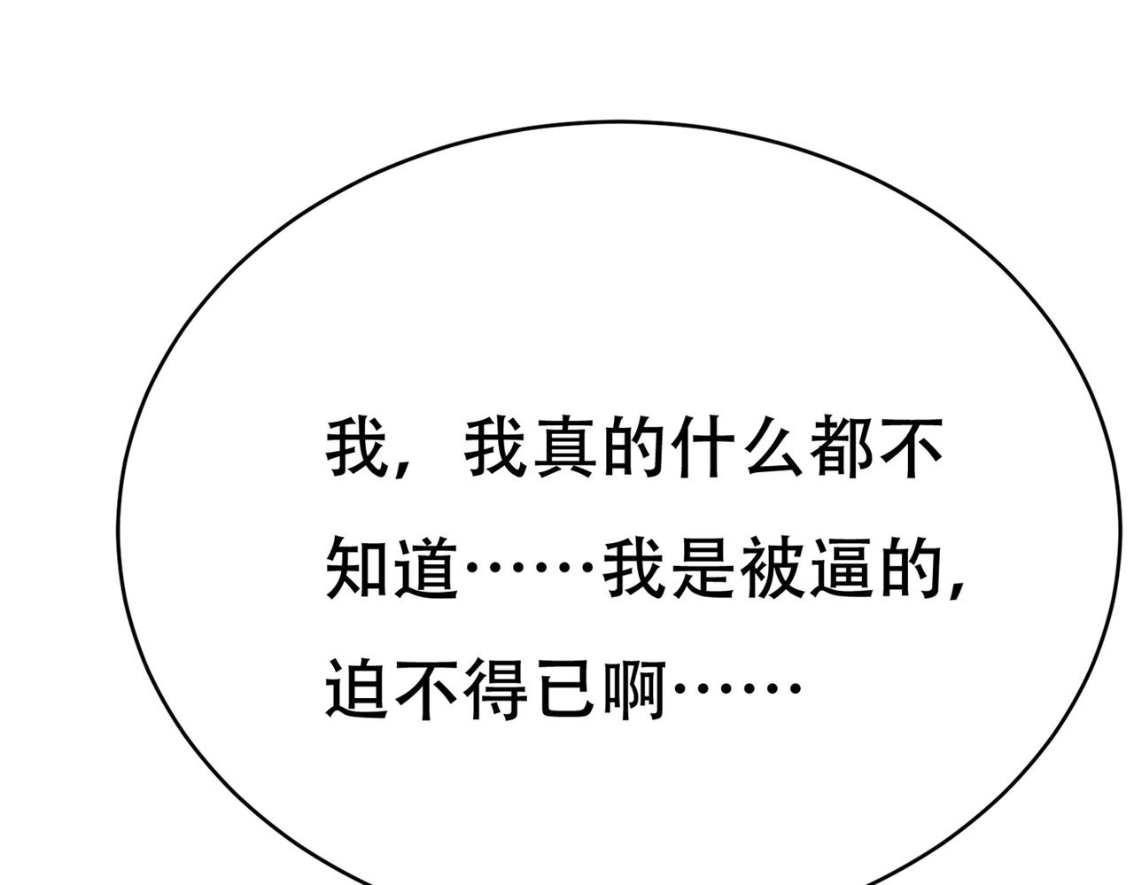 第78话 男女搭配干活不累25