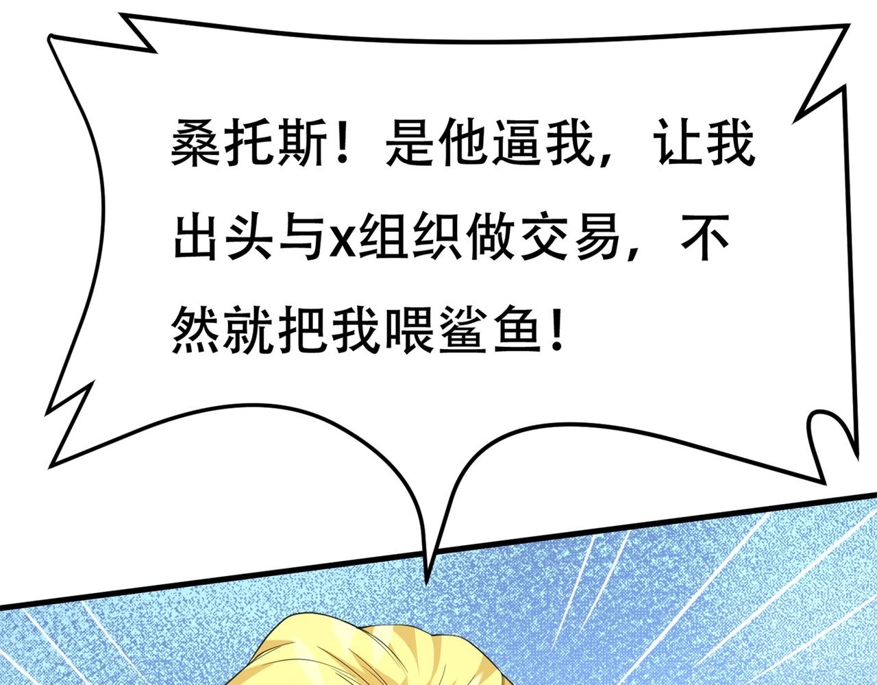 第78话 男女搭配干活不累32
