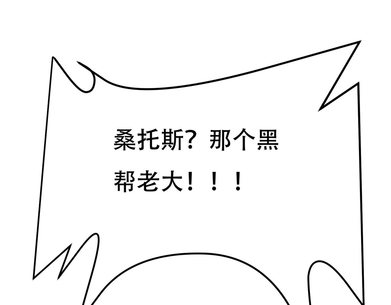 第78话 男女搭配干活不累35