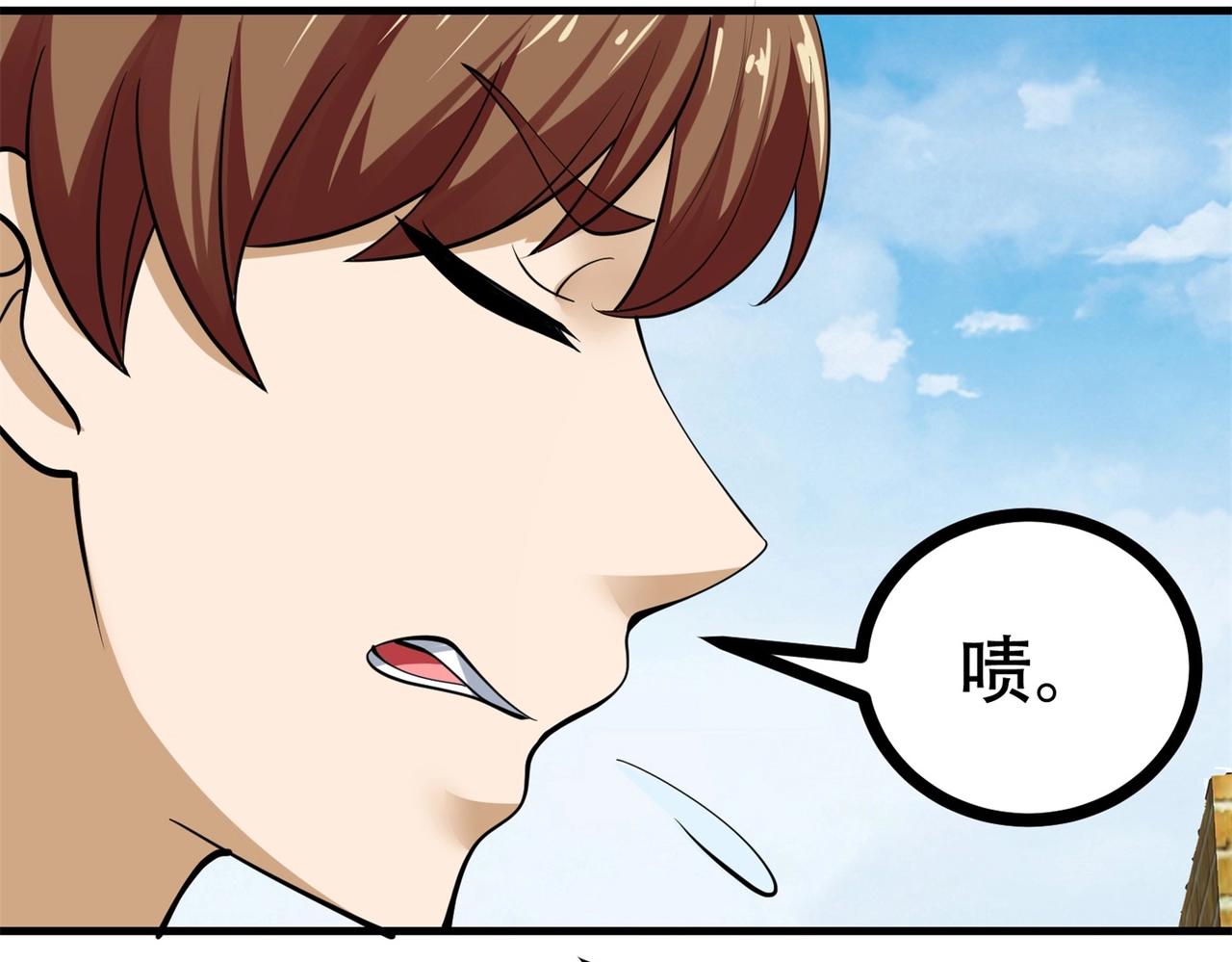第78话 男女搭配干活不累60