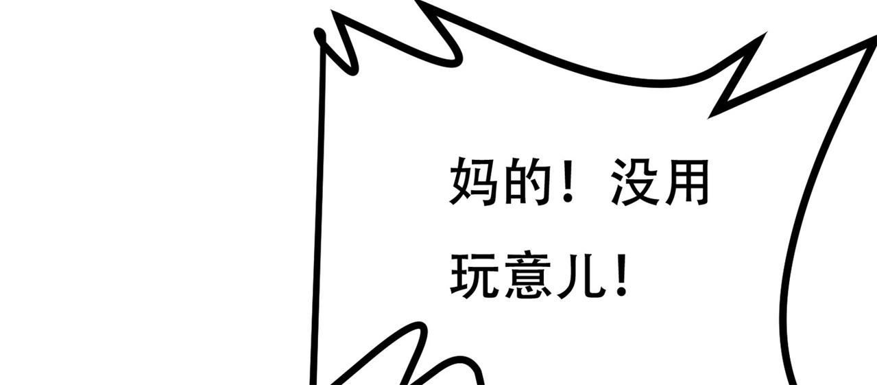 第78话 男女搭配干活不累61