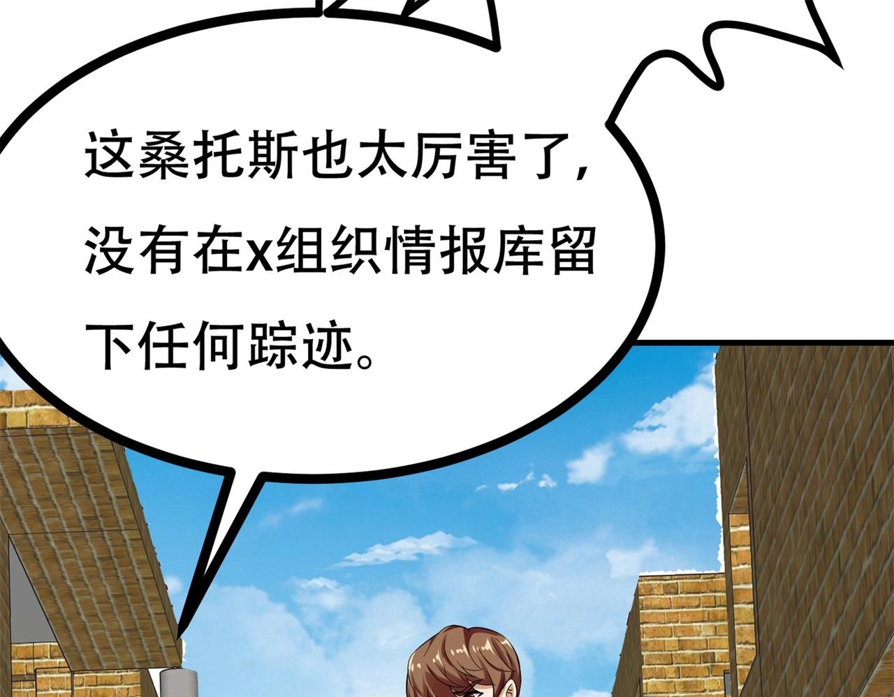 第78话 男女搭配干活不累62