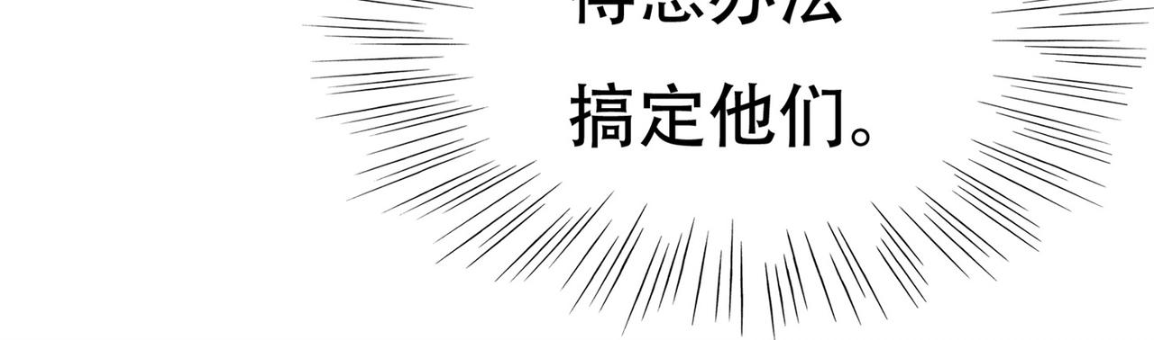 第78话 男女搭配干活不累70
