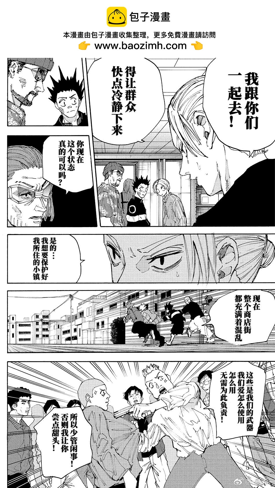 第212话1