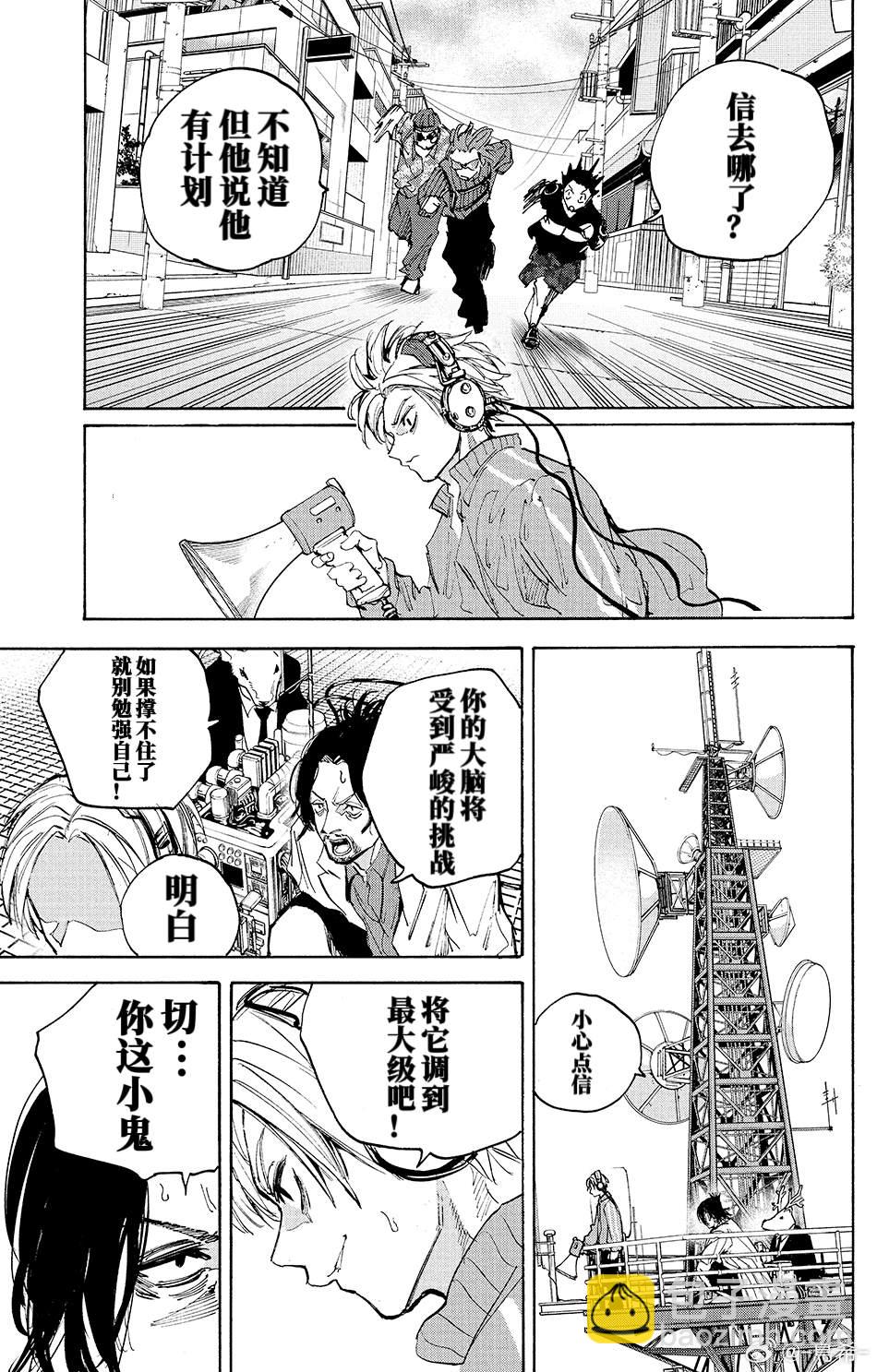 第212话14