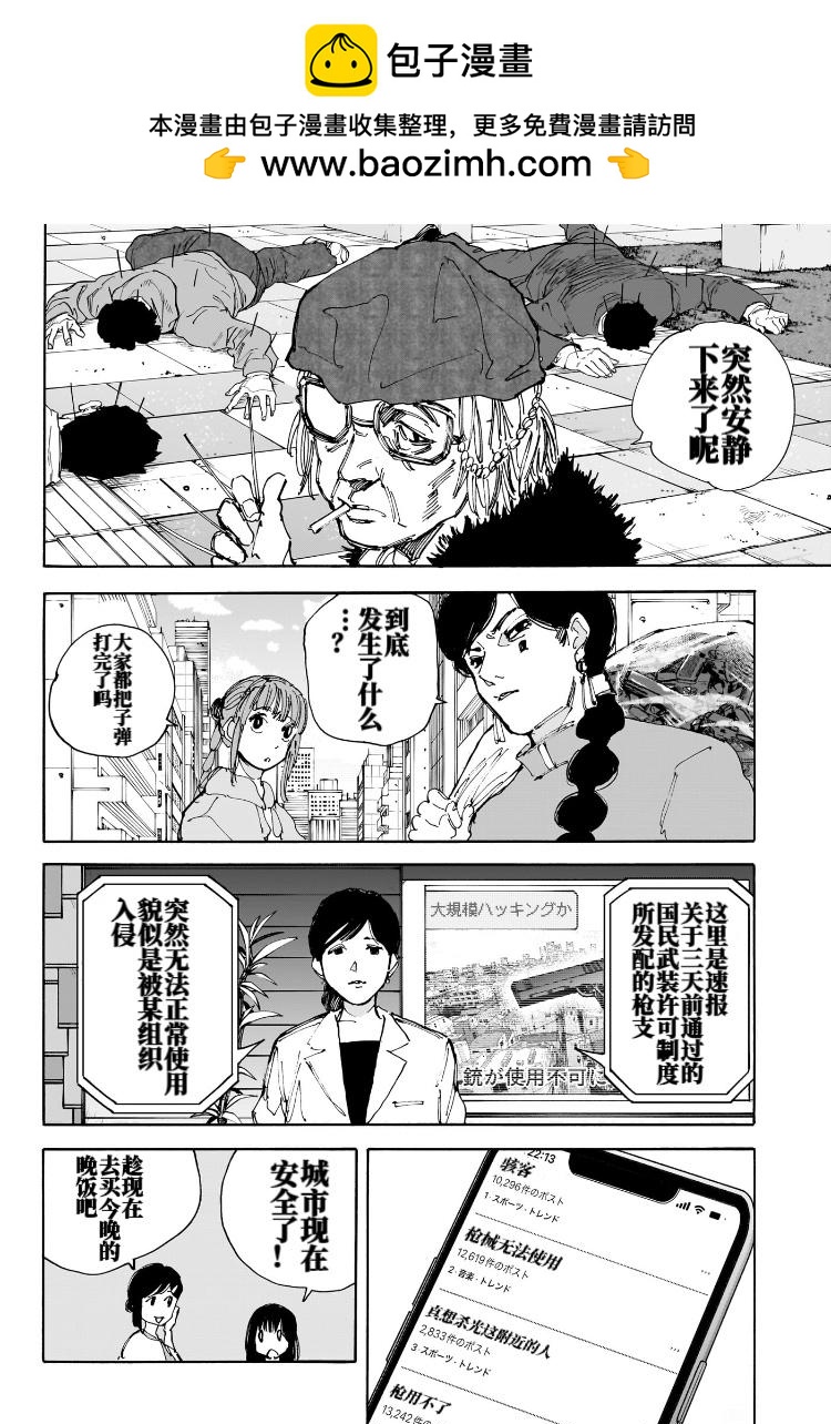 第214话1