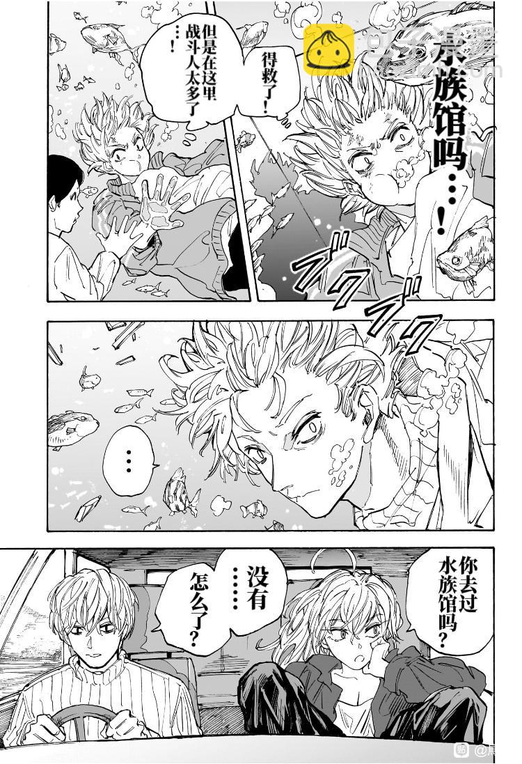 第214话12