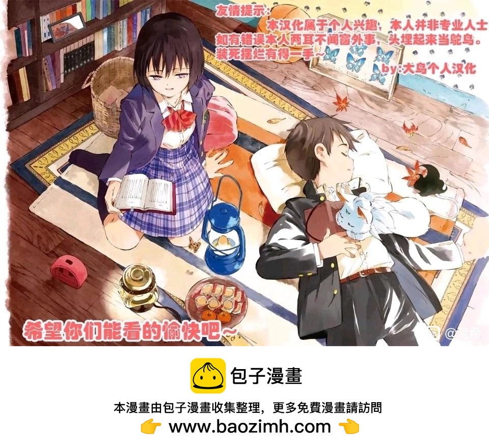 第214话18