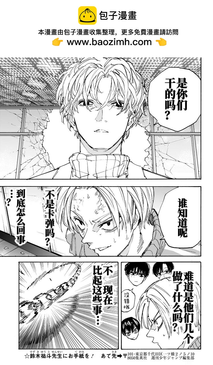 第214话2