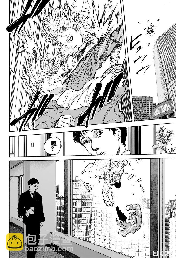 第214话9