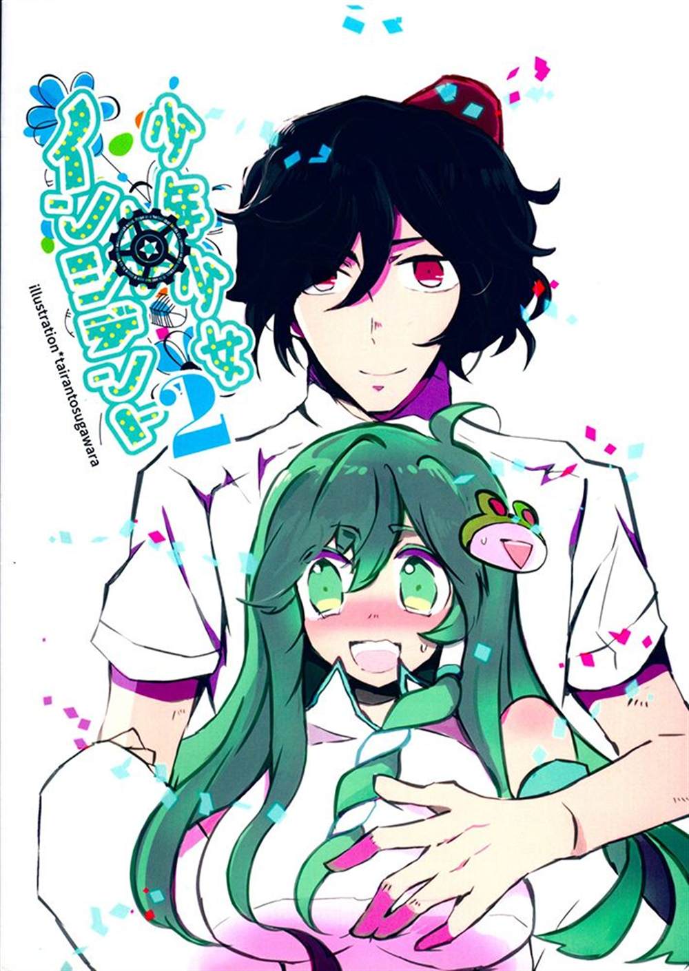 第1话23