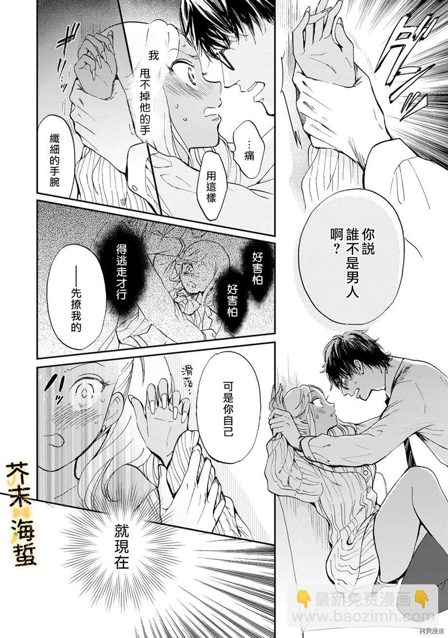 第1话17