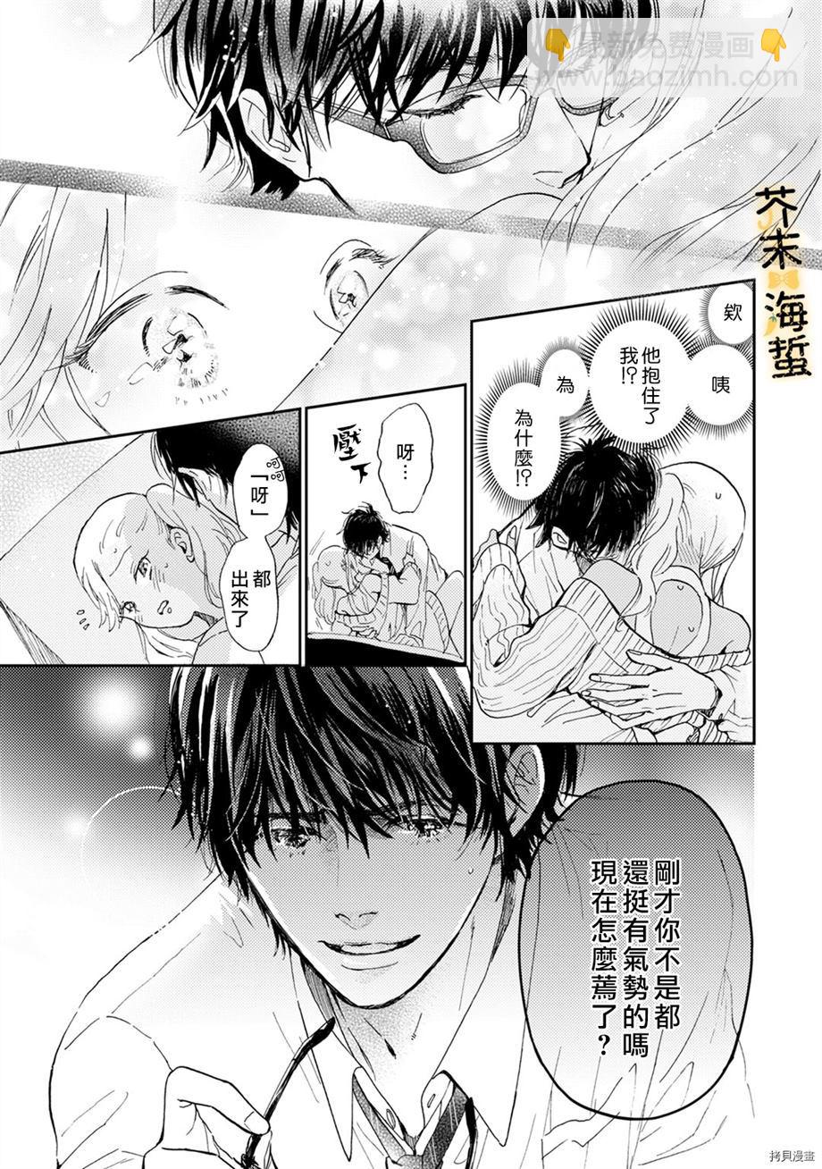 第1话18