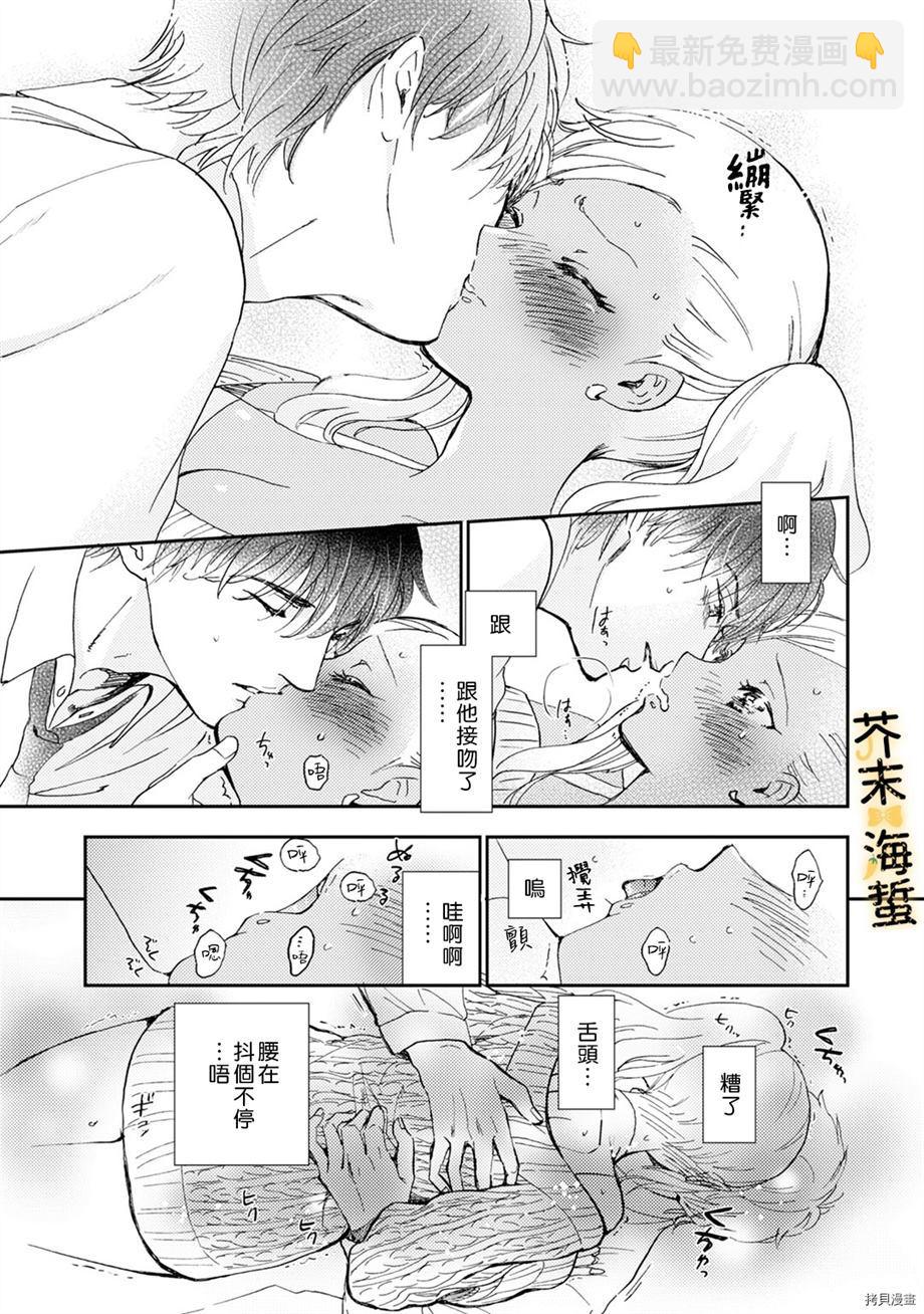 第1话20