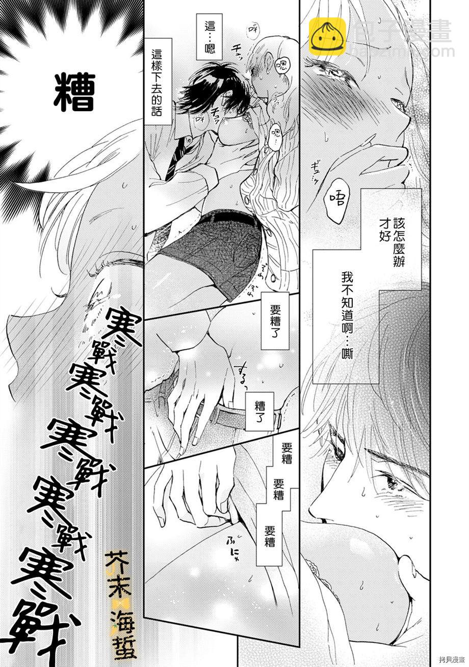 第1话22
