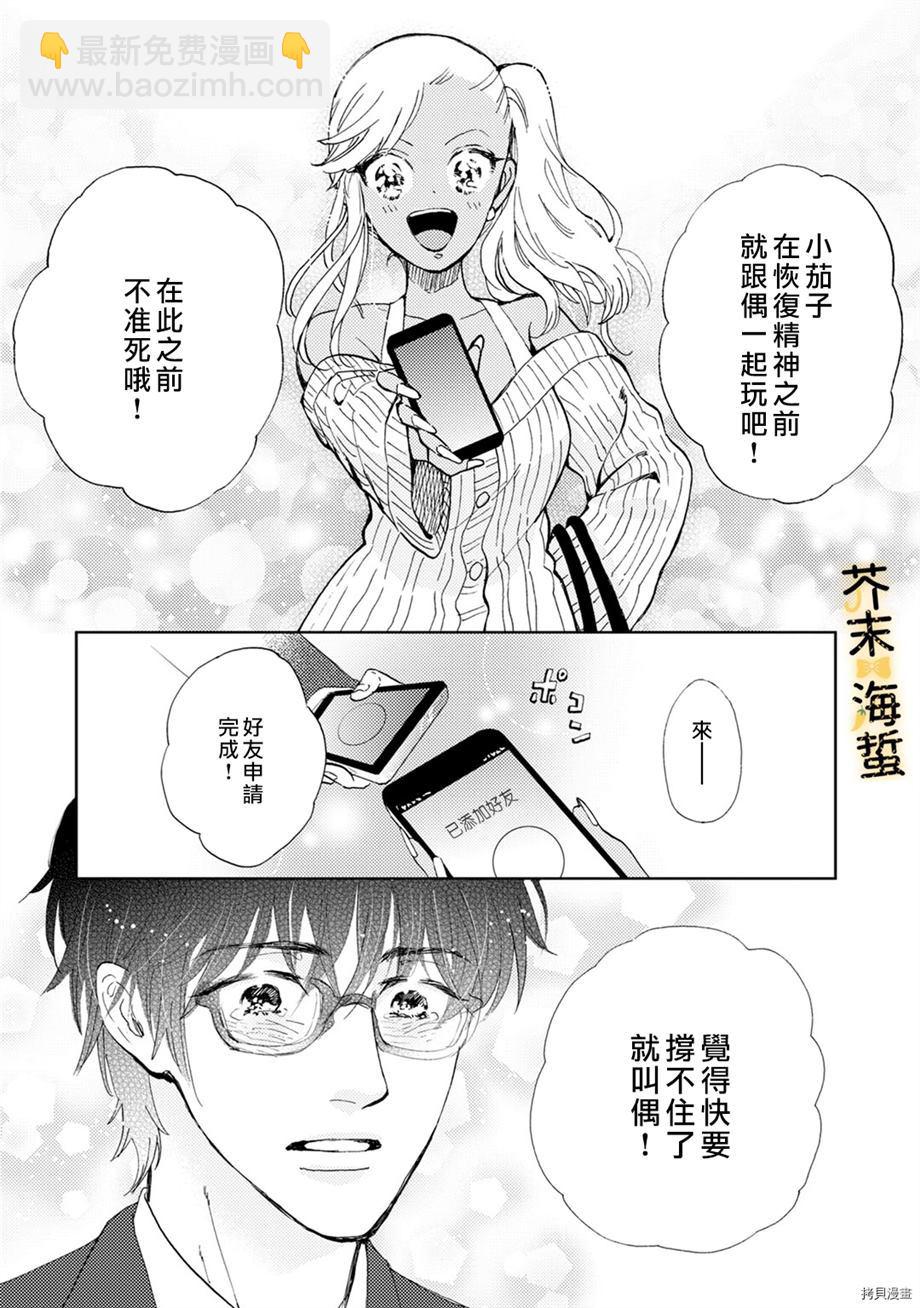 第1话27