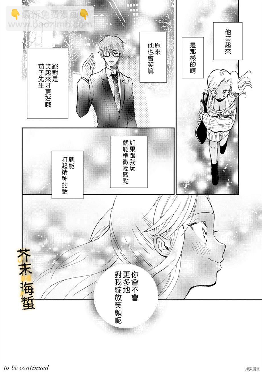 第1话29