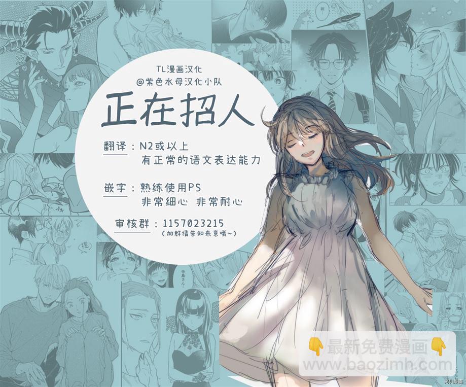 第1话30