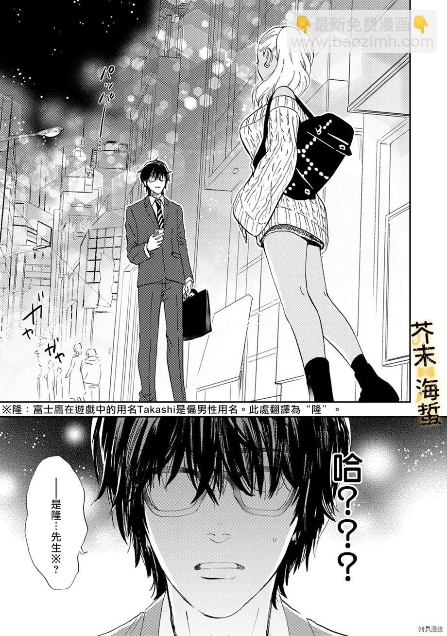 第1话6