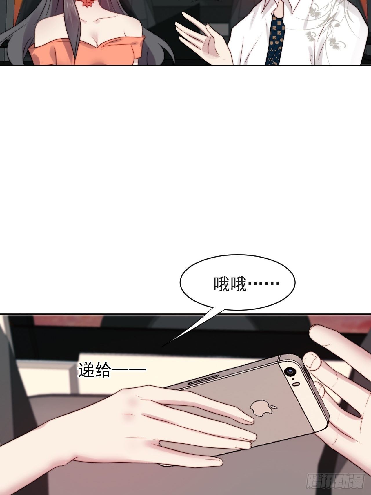 第4话 这是很珍贵的画！10
