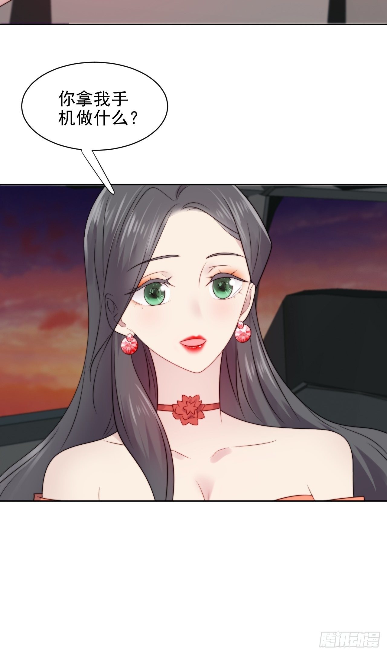 第4话 这是很珍贵的画！11