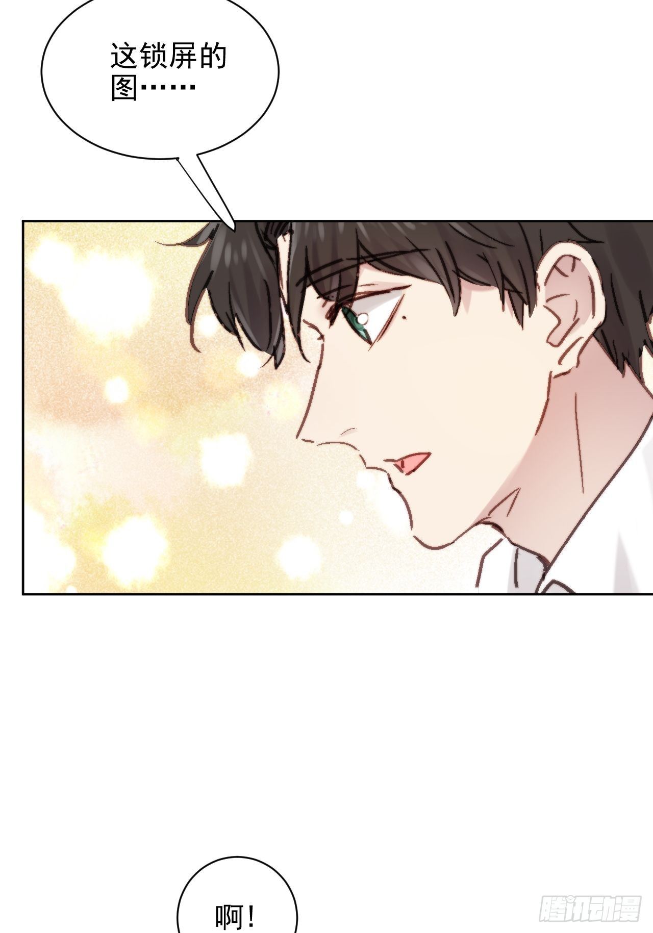 第4话 这是很珍贵的画！13