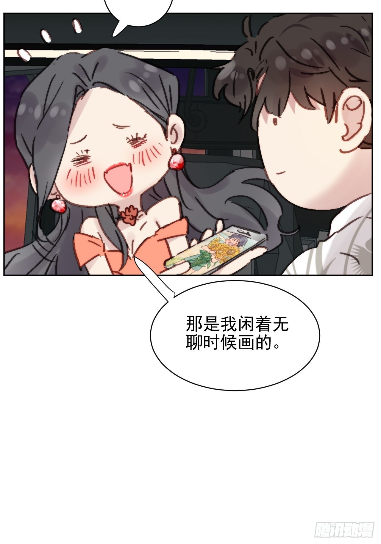 第4话 这是很珍贵的画！14