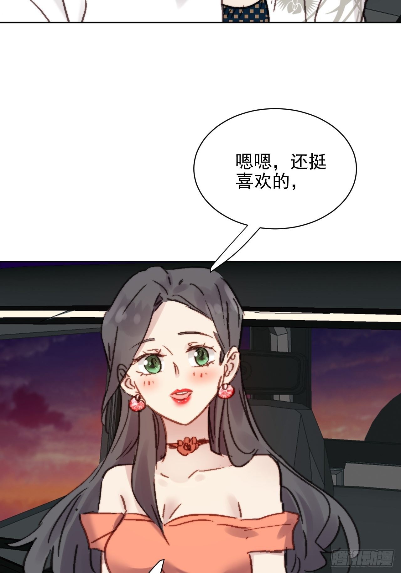 第4话 这是很珍贵的画！16