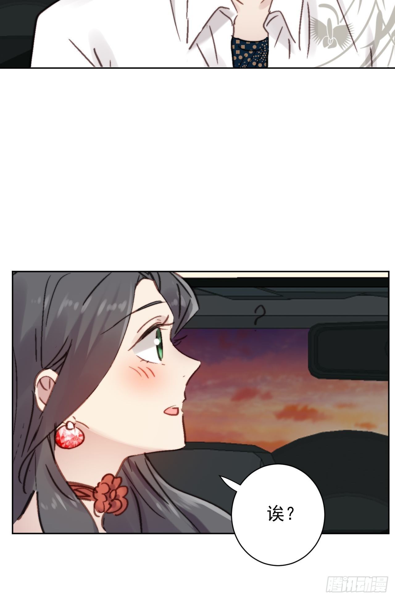 第4话 这是很珍贵的画！19
