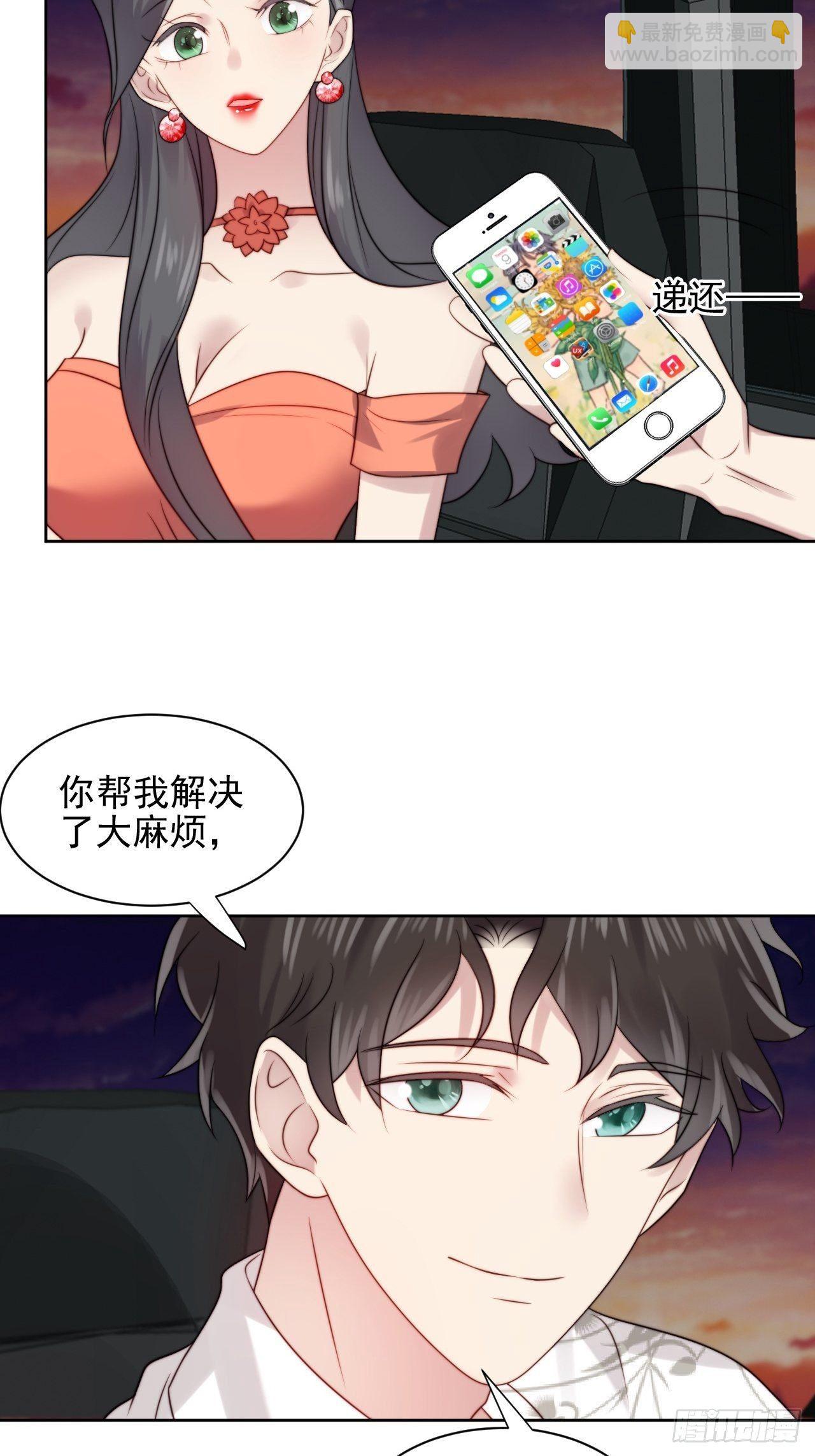 第4话 这是很珍贵的画！21