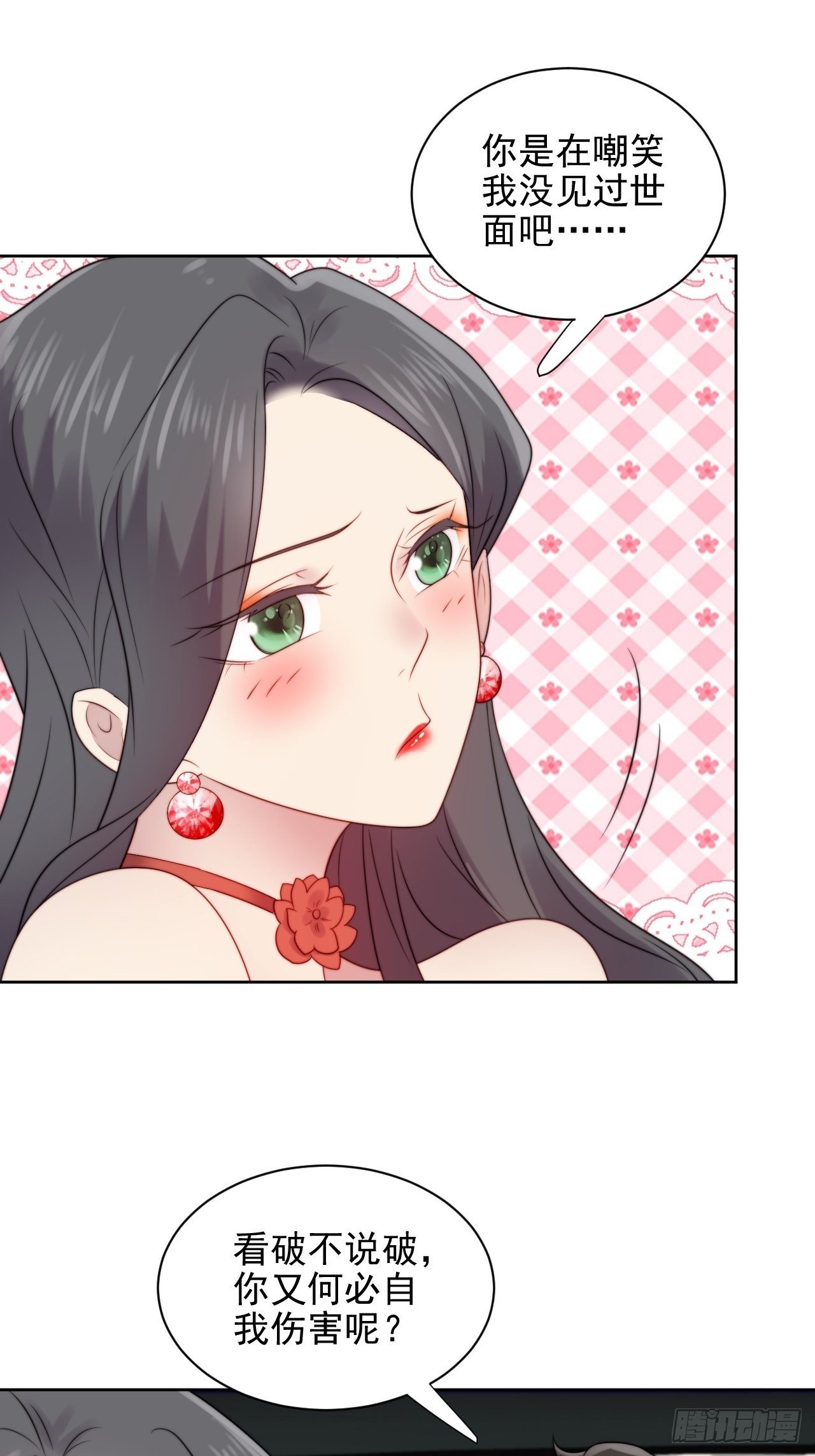 第4话 这是很珍贵的画！25