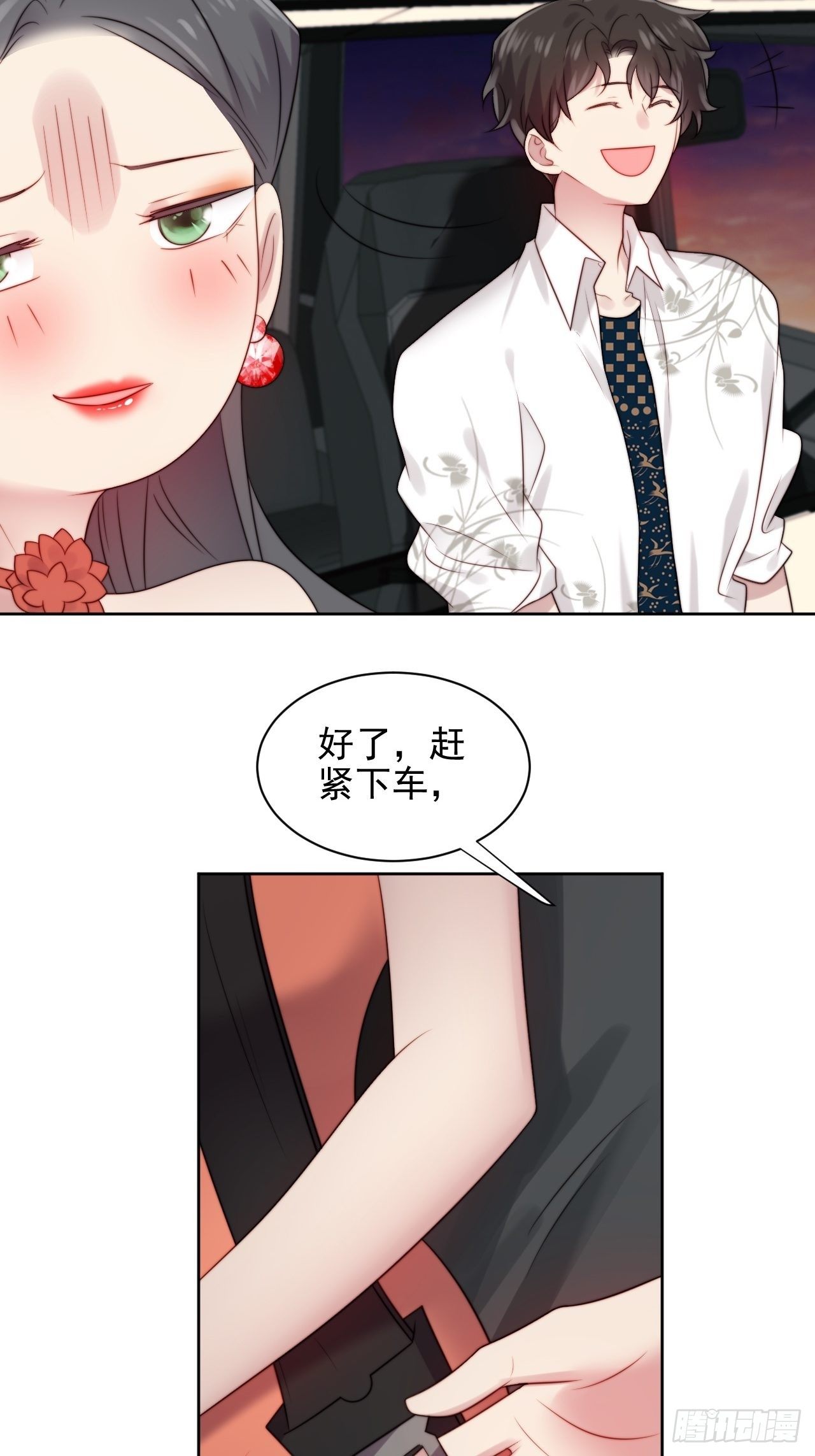 第4话 这是很珍贵的画！26
