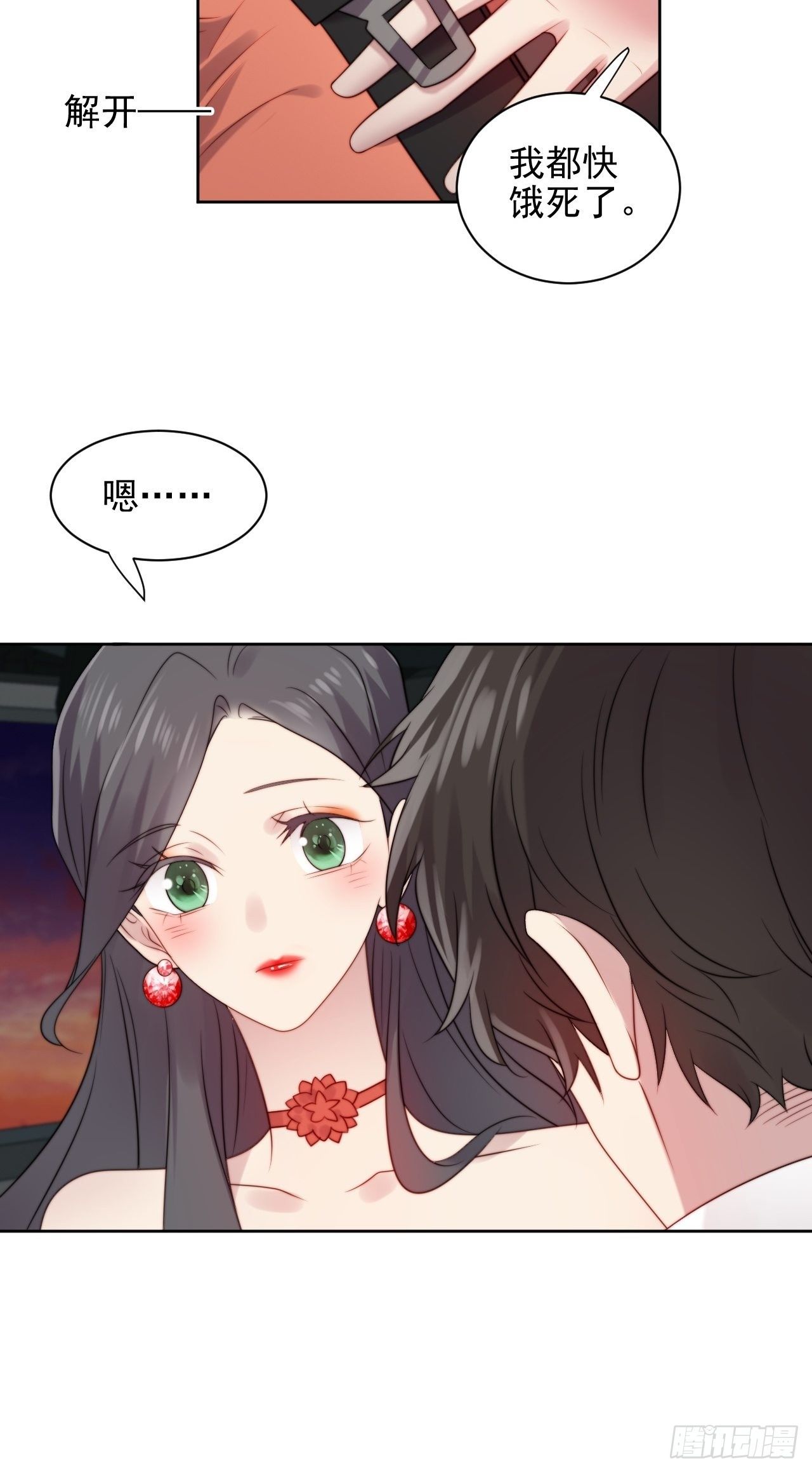 第4话 这是很珍贵的画！27