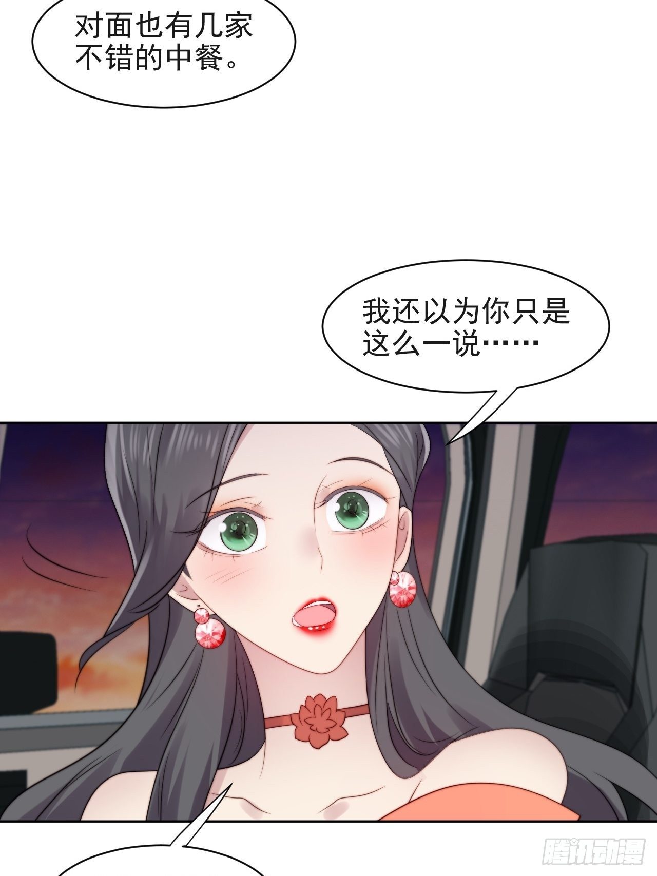 第4话 这是很珍贵的画！3