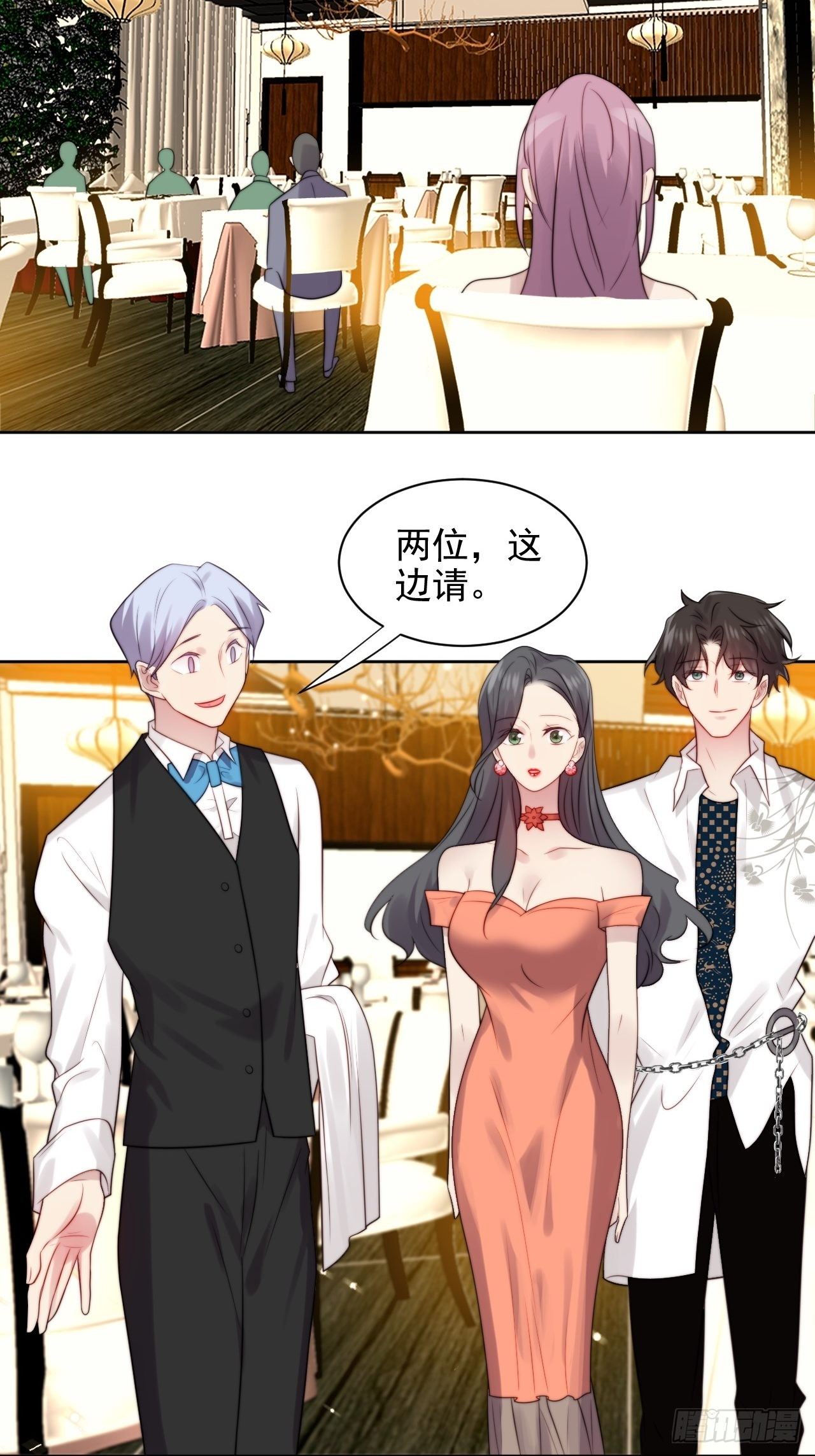 第4话 这是很珍贵的画！30