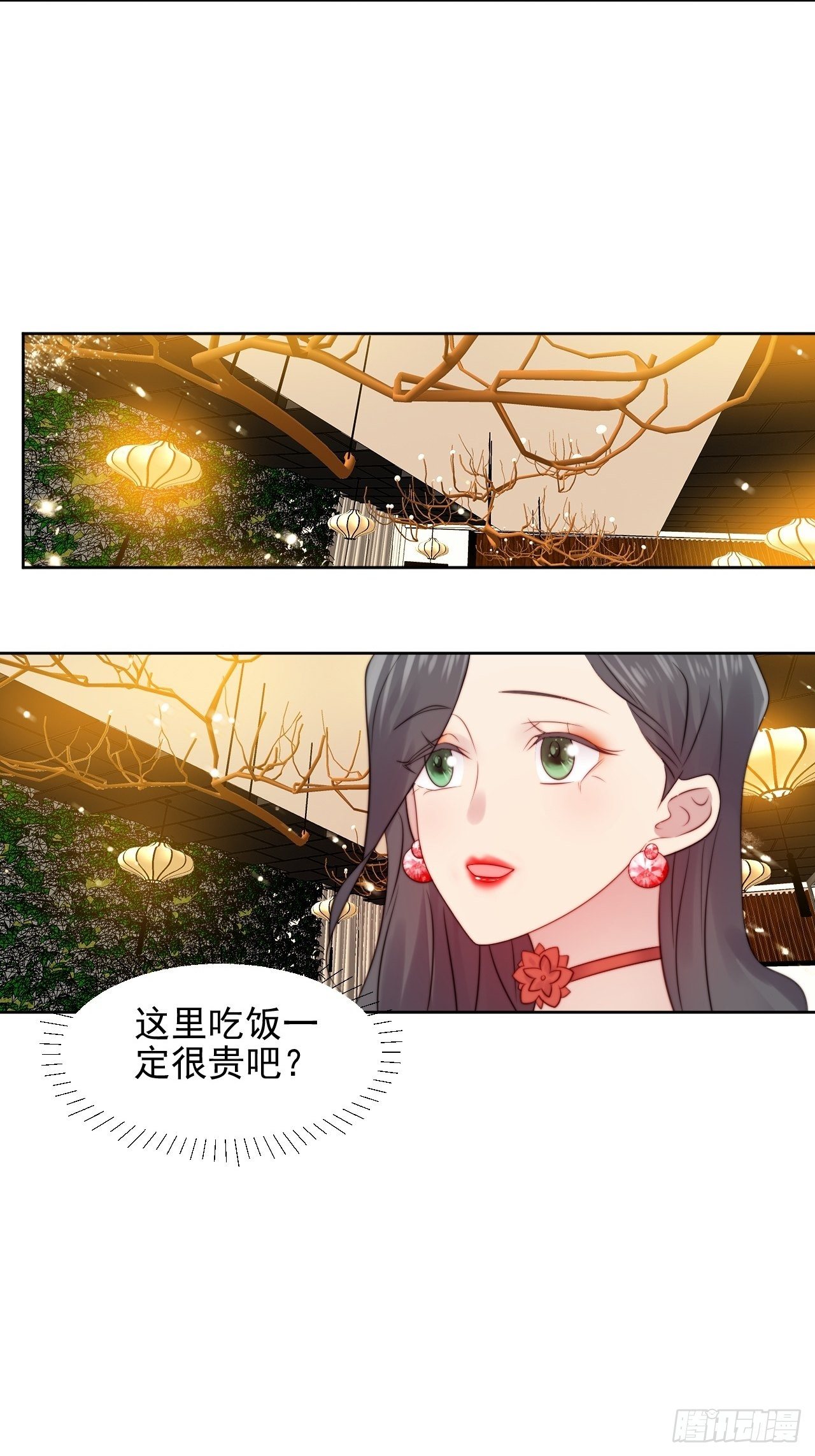 第4话 这是很珍贵的画！31