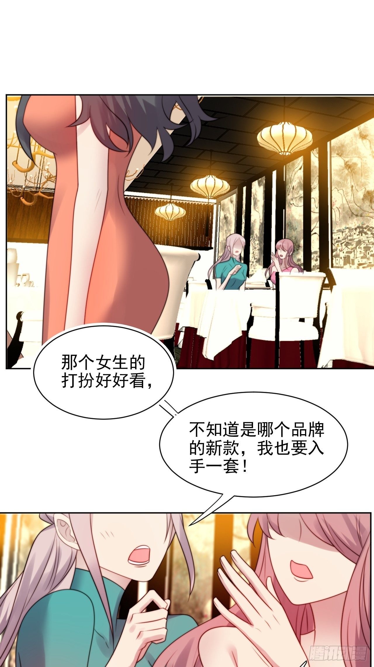 第4话 这是很珍贵的画！32