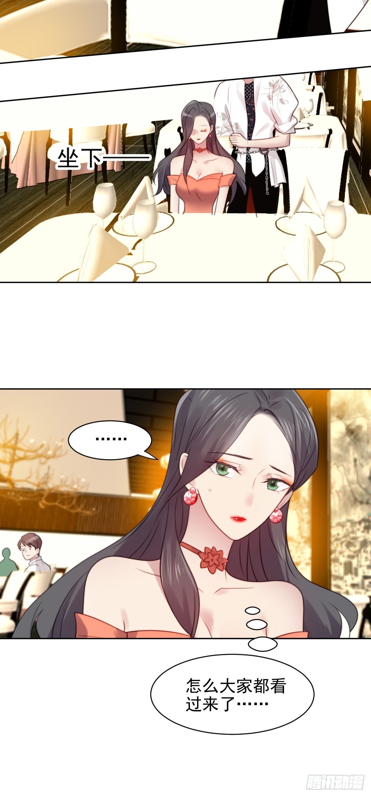 第4话 这是很珍贵的画！35