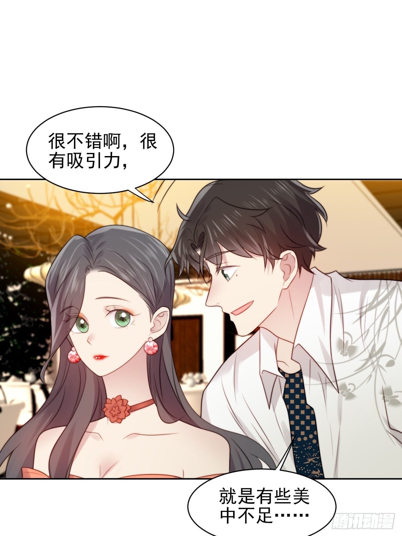 第4话 这是很珍贵的画！36