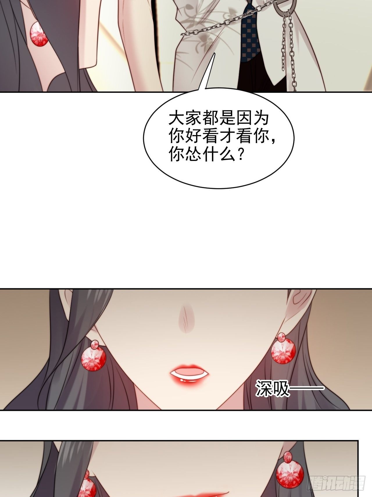 第4话 这是很珍贵的画！38