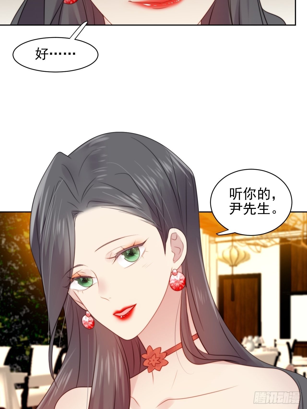 第4话 这是很珍贵的画！39