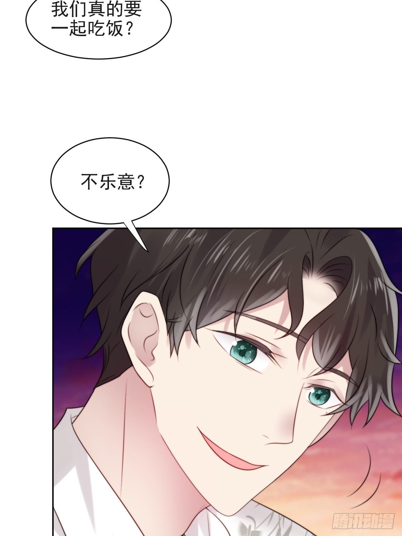第4话 这是很珍贵的画！4